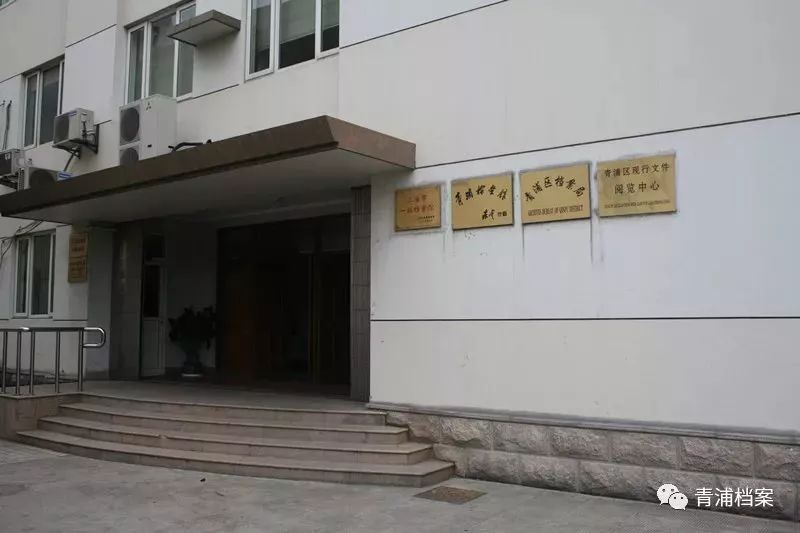 2001年7月建成的档案馆大门