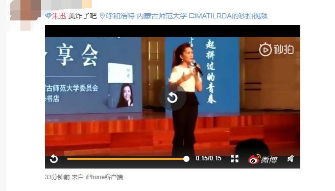 QQ截图20190605173142