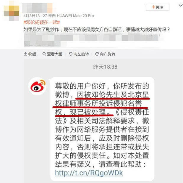 baby黄晓明多次被传离婚，有没有情变实锤证据来了！