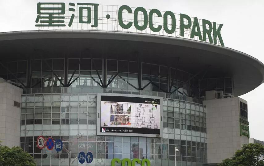 星河cocopark福田,福田星河cocopark 星河cocopark