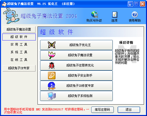是什么造就了中国互联网的“黑暗森林”