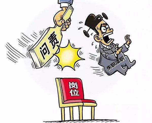 职务侵占罪司法解释：从理论到实践的全面解读 (职务侵占罪司法解释2023)