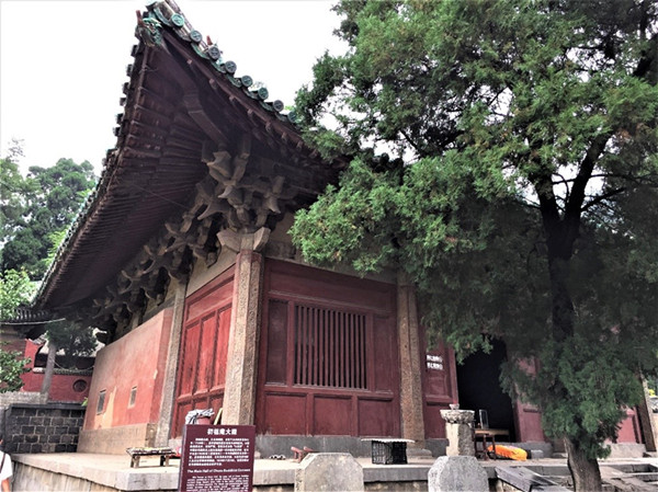 初祖庵大殿