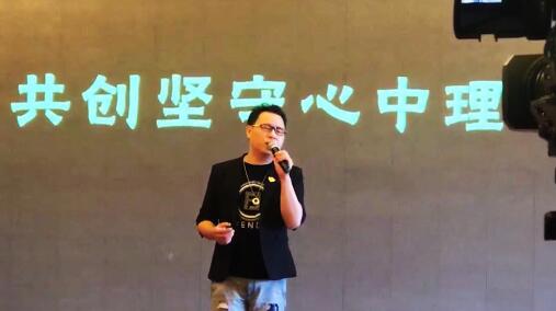 陈晓杰受邀出席欢子巡回演唱会发布会呼吁多唱粤语歌