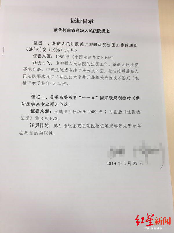 1560173559946416.jpg 5cfe2d6574db9_副本.jpg