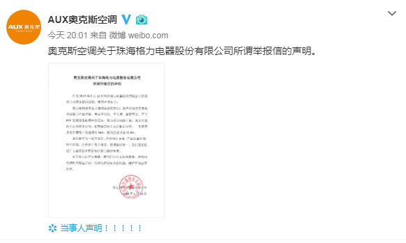 45万股民围观，格力在线battle中国500强企业，两回合战罢，你支持谁？