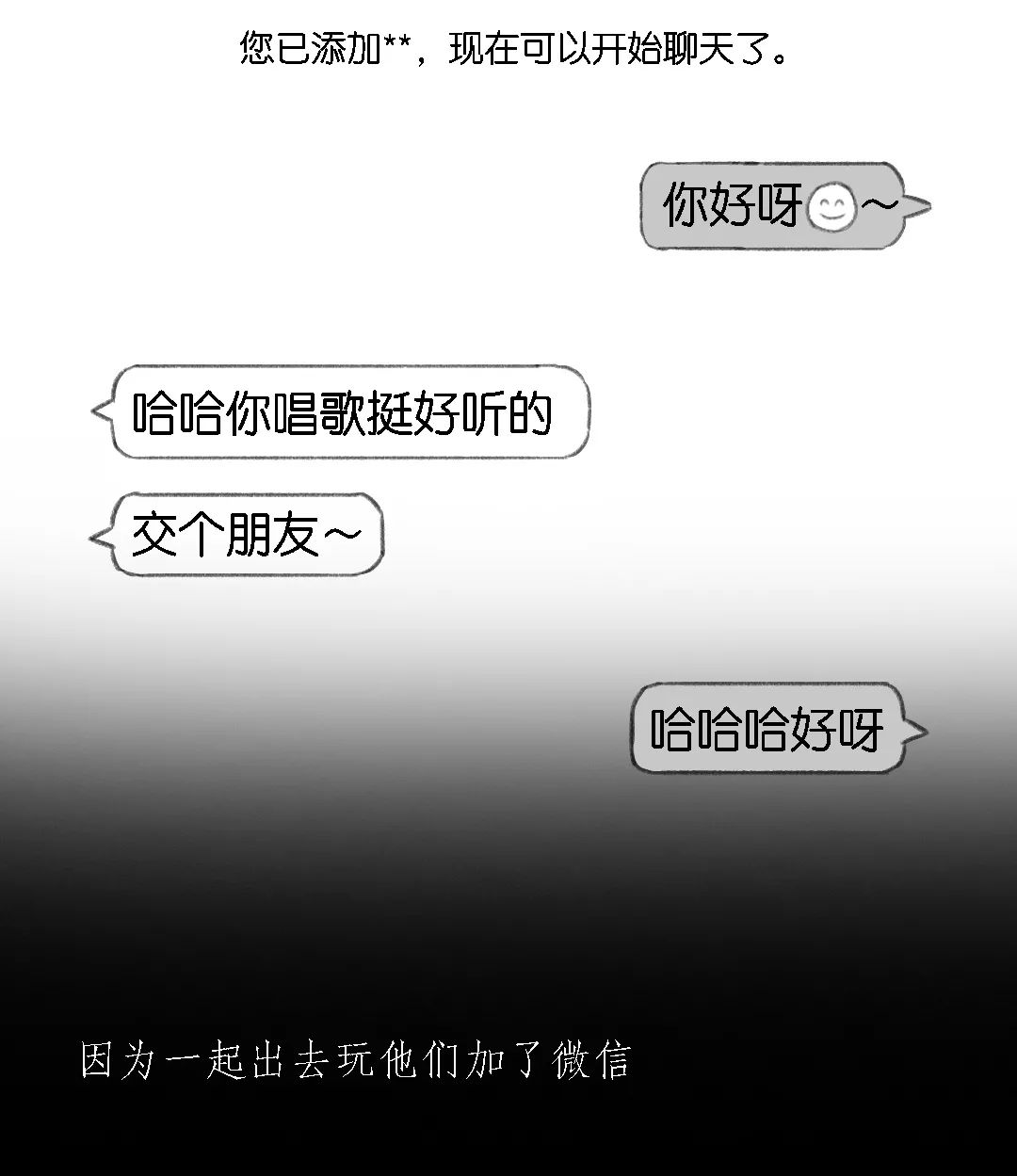 文章配图