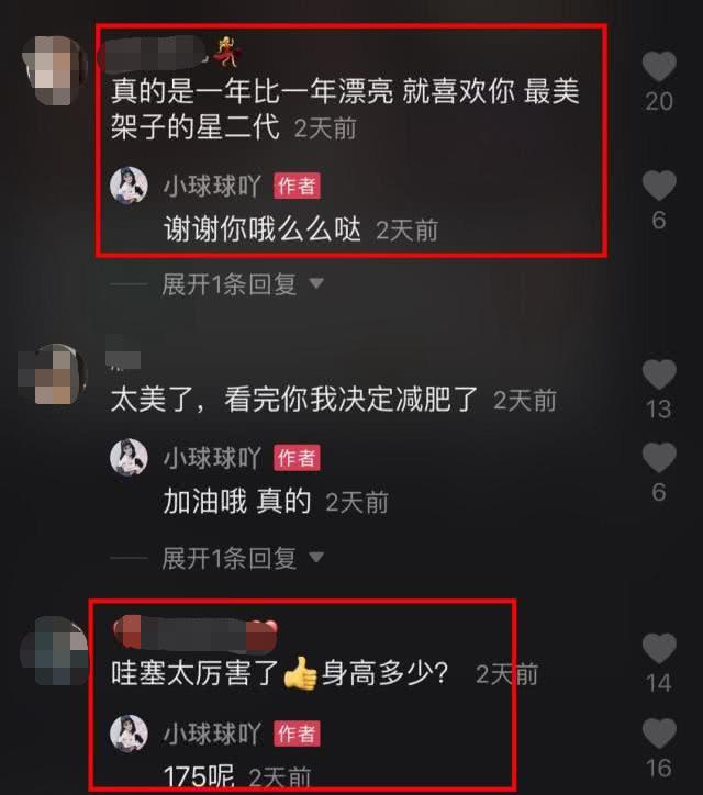 0B5B7AC2BC7B01B9B3BC158CC42C5C1CF8D3A98F_size41_w640_h724