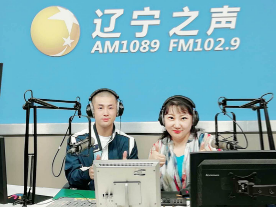 仙洋座客辽宁电台《1029大家帮 讲述爱心公益路上的故事