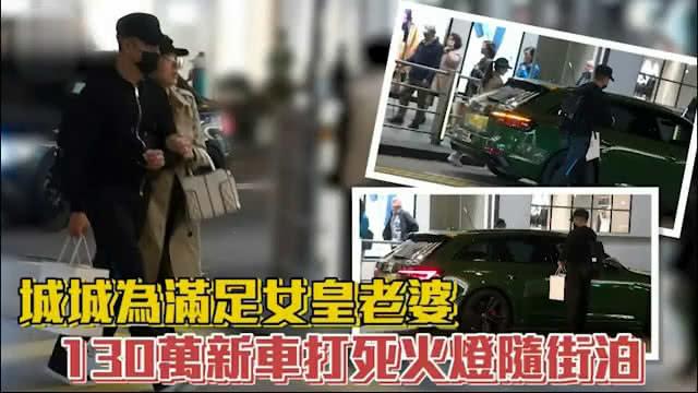 偶遇郭富城方媛恩爱约会吃甜品，两夫妻穿情侣装依偎在一起看手机