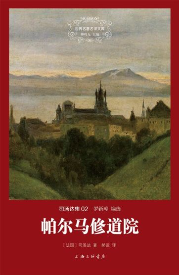 翻译家郝运辞世:七十余年职业生涯,译著包括《红与黑》