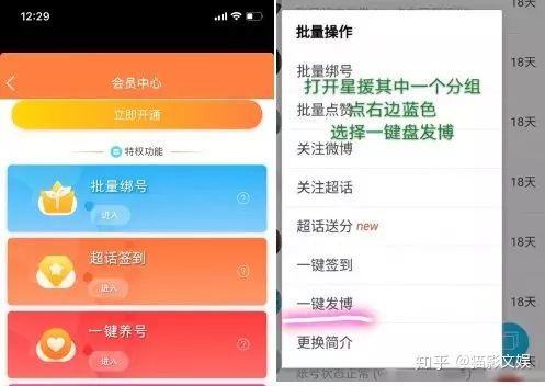 微信小号购买方式有哪些呢安全吗