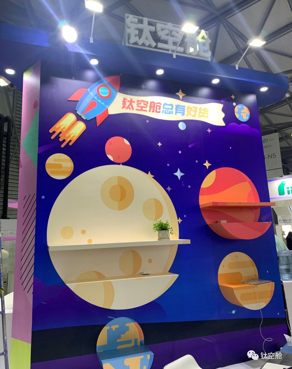 汽车悬挂减震技术加持，剃须刀已经这么野了吗？