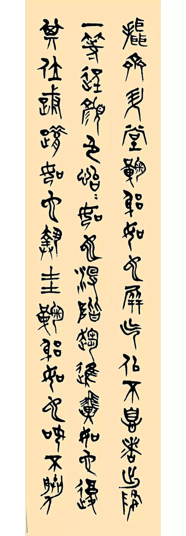 当代中国书法名家:赵云龙