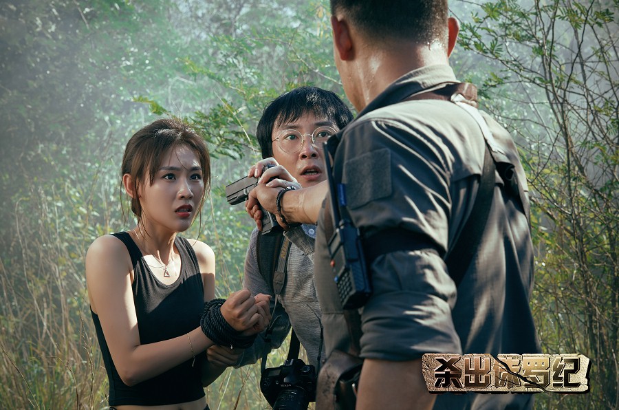 《杀出侏罗纪》杀青 (4).jpg