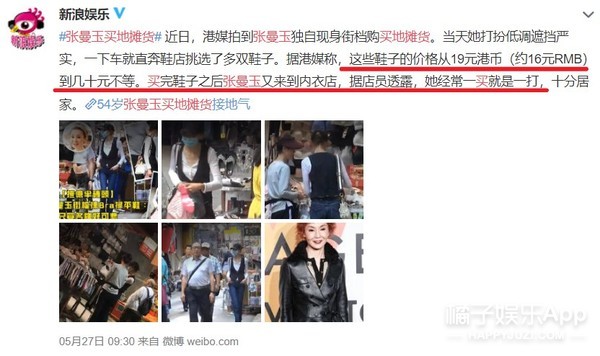 她就不能老吗？