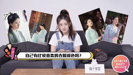 赵露思的敏感肌护理指南了解一下？