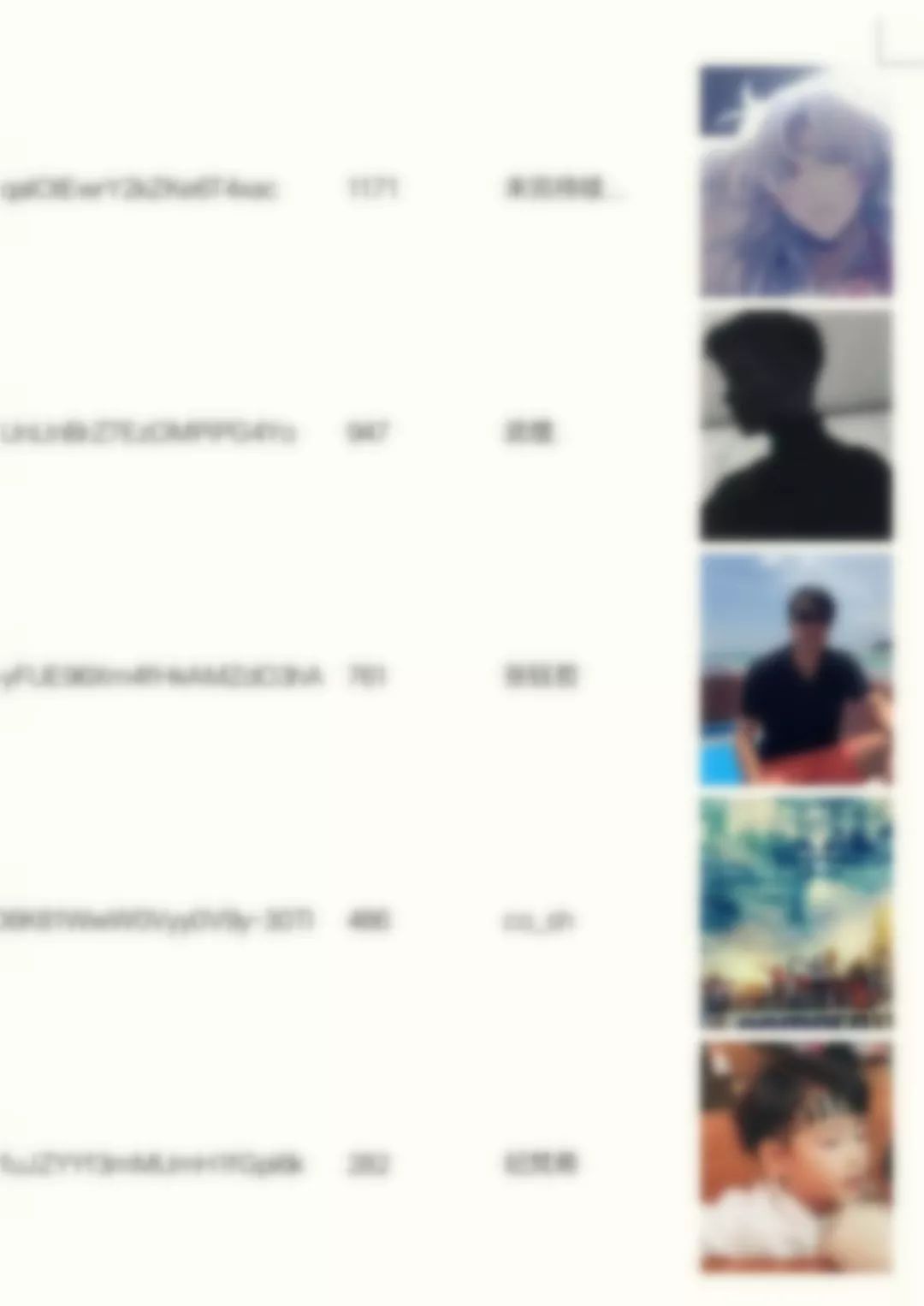 这是头像和ID的部分截图，避免不必要的信息泄露，这里我把图片模糊了