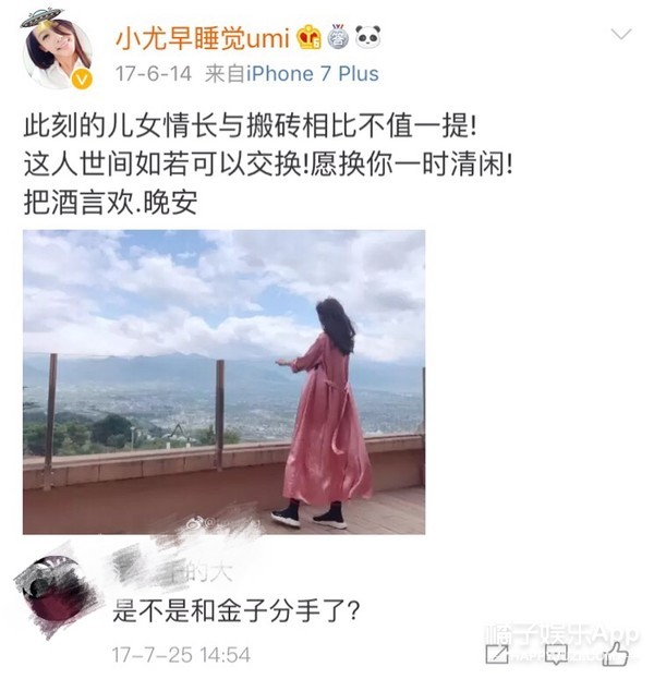 老婆哺乳期刚过、秀恩爱的综艺还没播…他俩就离了？