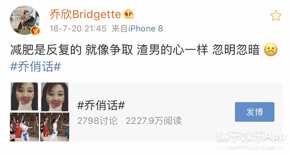 她现在怎么瘦成这样了？