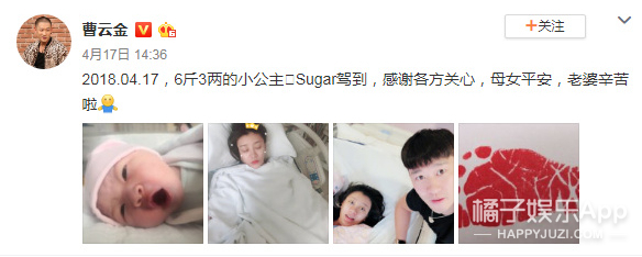 老婆哺乳期刚过、秀恩爱的综艺还没播…他俩就离了？