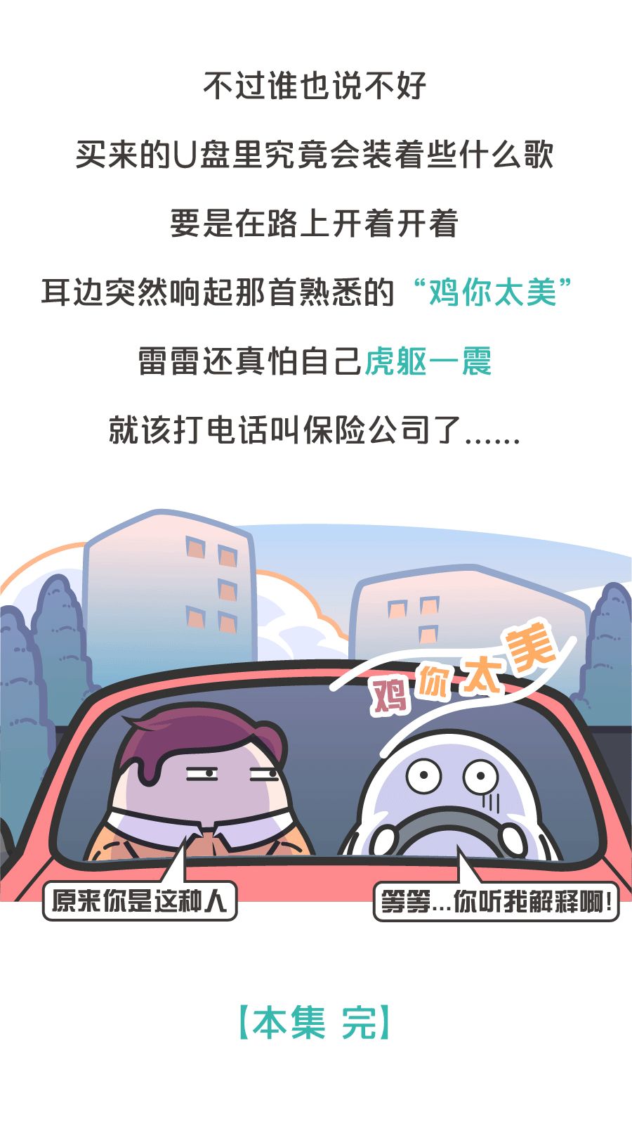A27E662117FC510367EF1883ECD57E591B0A605A_size139_w900_h1599.jpeg
