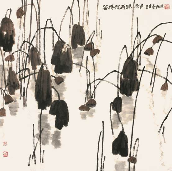 汪凯民《留得残荷听雨声》