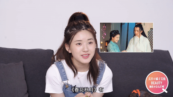 赵露思的敏感肌护理指南了解一下？