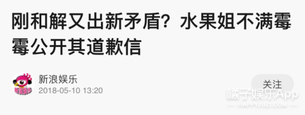 当年撕成这样，和好也就几句话的事儿？