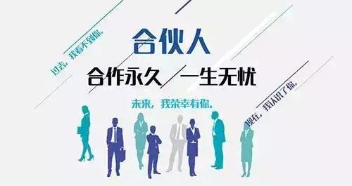 干货|老板拿股份分给团队,让员工干劲十足、拼命工作的薪酬模式
