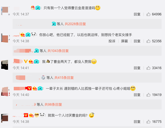 WX20190612-194439.png