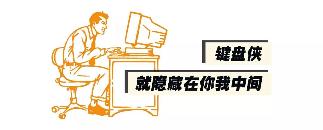 键盘侠惨剧:网友投票让她自杀,她就真的自杀了