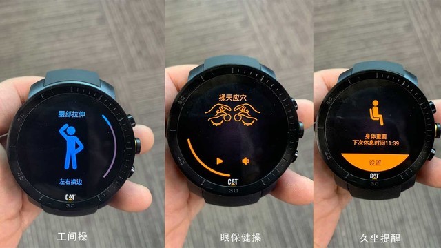 一款挖掘机配的CAT智能手表原来是这样