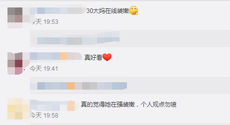 QQ截图20190612225038