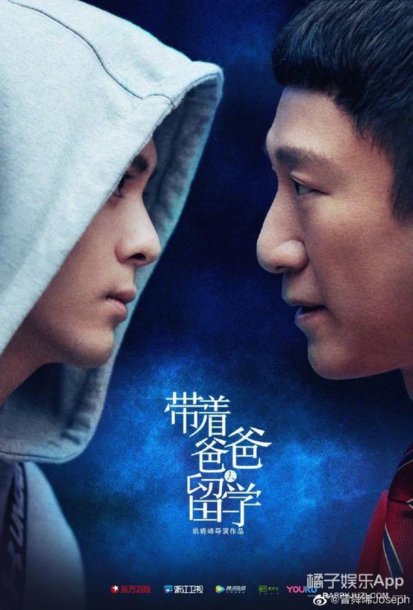 周震南夏之光捡到杨超越身份证 三姐妹为小S庆生