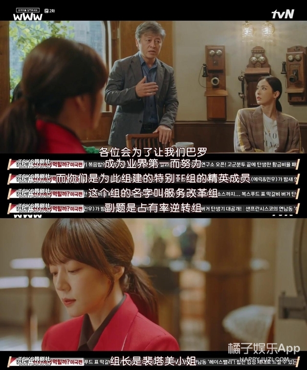 这部真·大女主职场剧，值得所有编剧学习