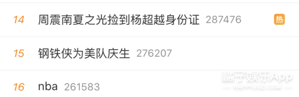 怼到自己爱豆关博的粉丝是怎么想的？