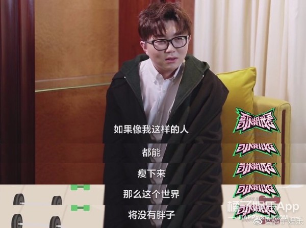 真的，他这个嘴太“毒”了
