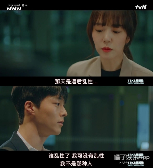 这部真·大女主职场剧，值得所有编剧学习