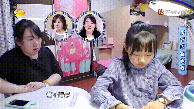 因“折磨”女儿,这位妈妈火了!“虎妈”真的可以逼娃成才吗?