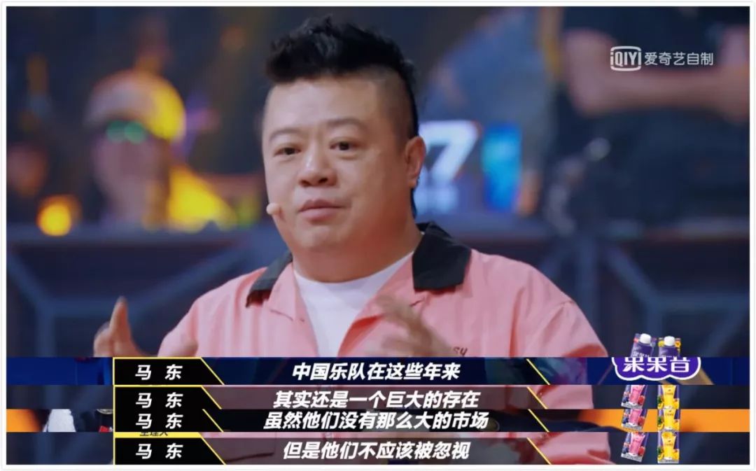 青峰哭了，亚东发飙，这期《乐队的夏天》怎么了？