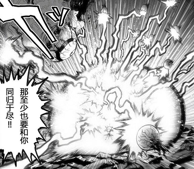 一拳超人:龙卷霸气放豪言,6位龙级怪人一起上,只需要10秒