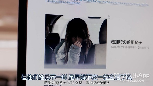 这部悬疑剧8.7分，低了！