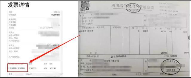 谈电子发票报销不色变,会计需要避开电子发票查重哪些坑?