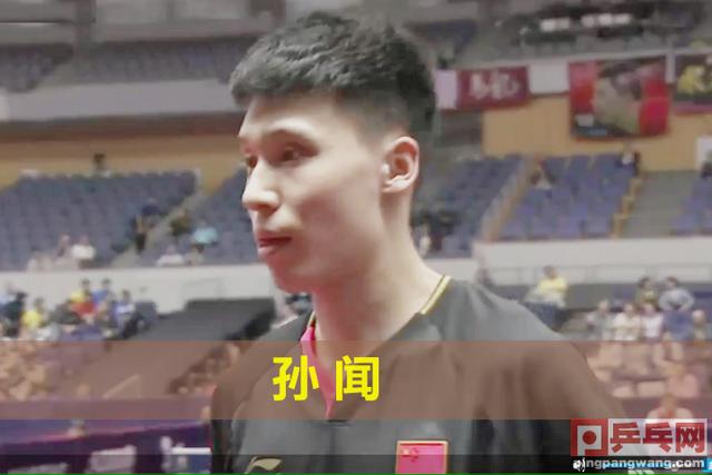 国乒2黑马征服日本权威媒体,豪腕之孙闻,称王艺迪黑马有点失礼