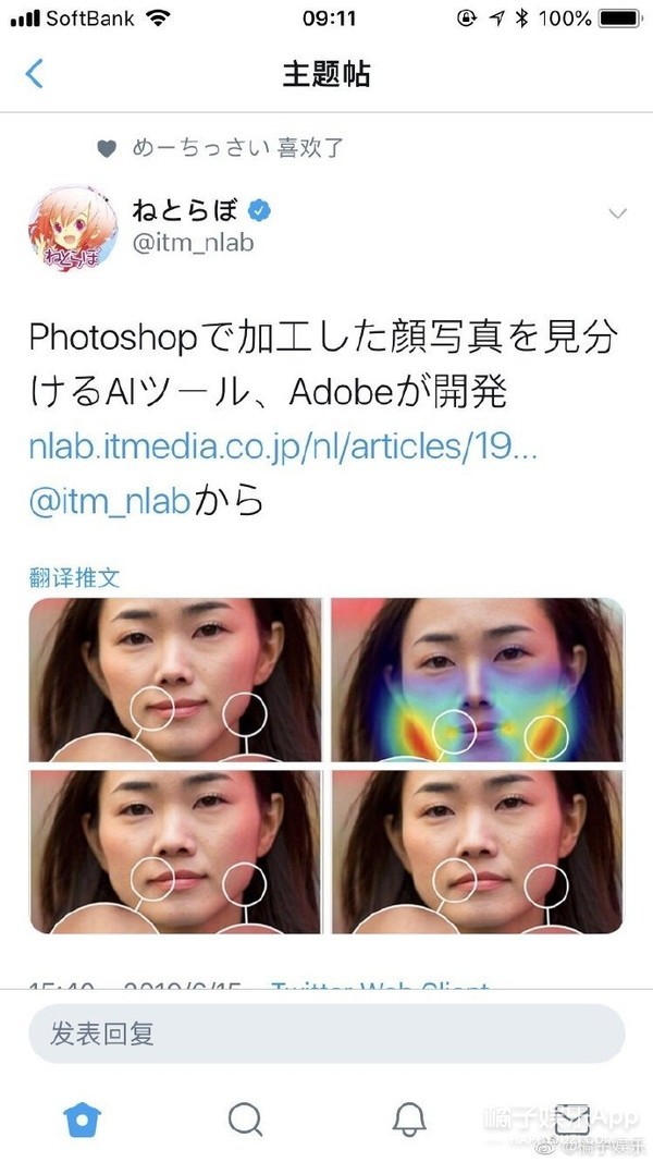 微博电影之夜获奖名单出炉 泰妍回应自己患抑郁症