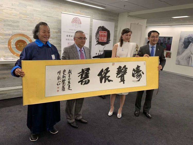 中国东方巨龙书画艺术家研究协会副主席爱新觉罗恒钺新西兰个展