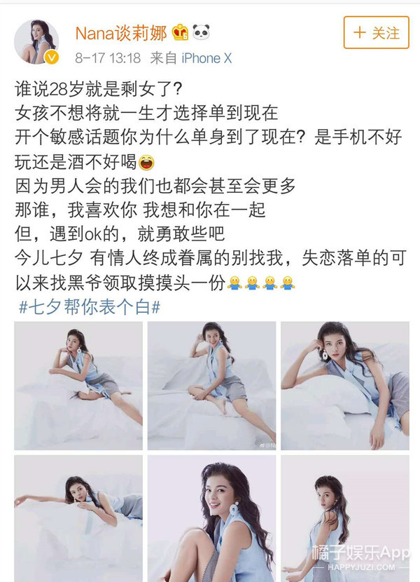 还记得《落跑甜心》里的范妮莎吗？她现在长这样啦！