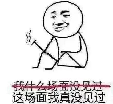 她把婚礼做成直播卖货日赚100w!换脸姐妹不随份子还白