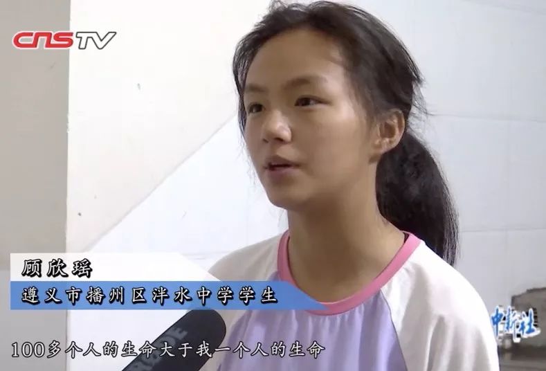 不到40秒全撤离!地震时,13岁女孩逆行救了一层楼的同学